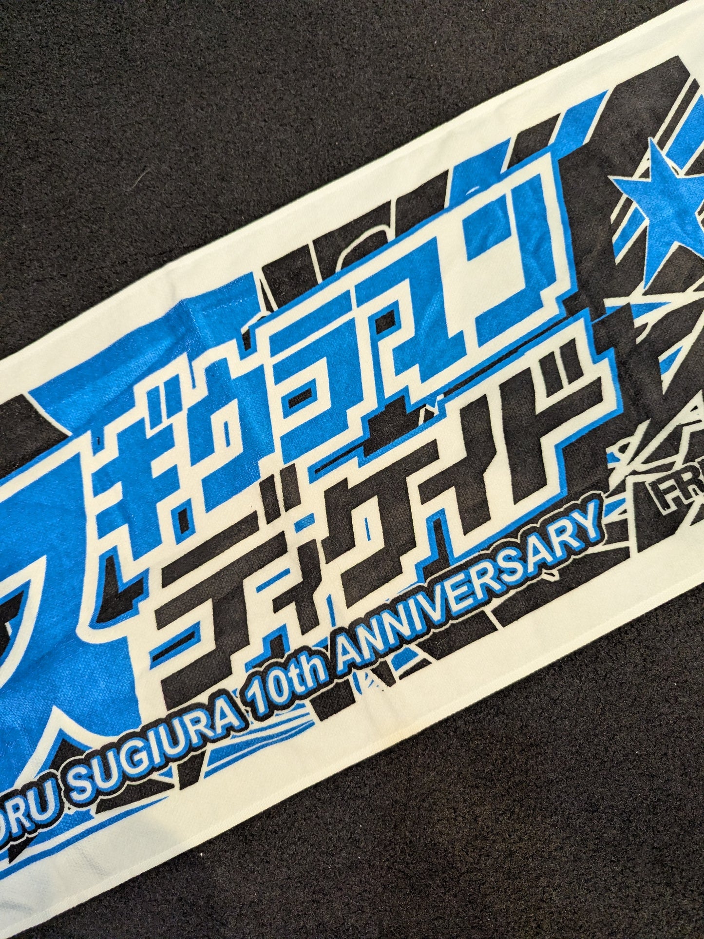 Toru Sugiura 'Sugiuraman Decade' Face Towel