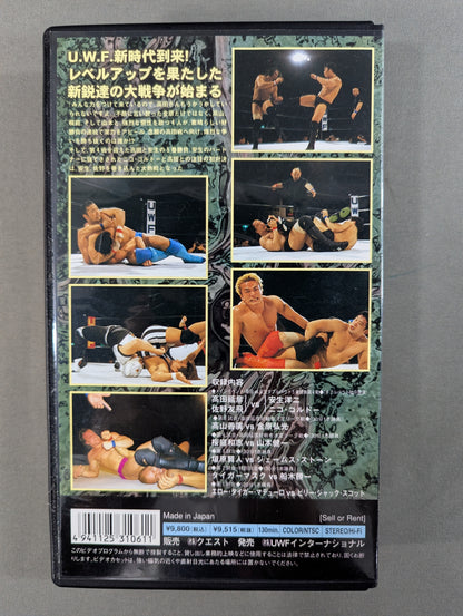 U.W.F.ROAD in Sendai ★: Best-of-5 Match, Game 4: Takada vs. Gordo Face Off for the First Time! ★