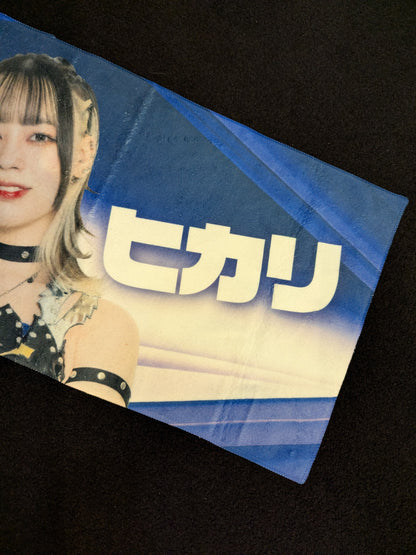 Noa Hikari Support Towel (1)