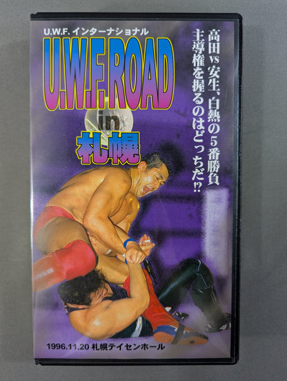 U.W.F.ROAD in 札幌 ★激突! 高田vs安生 変幻自在の真っ向勝負★
