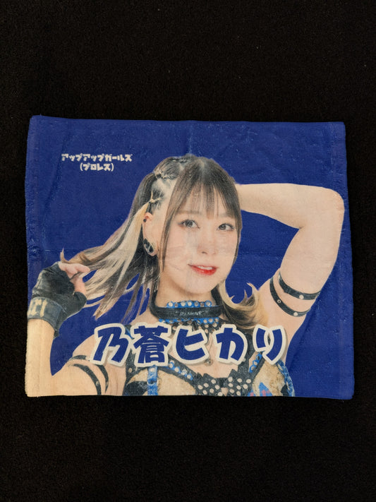 Noa Hikari Support Towel (2)