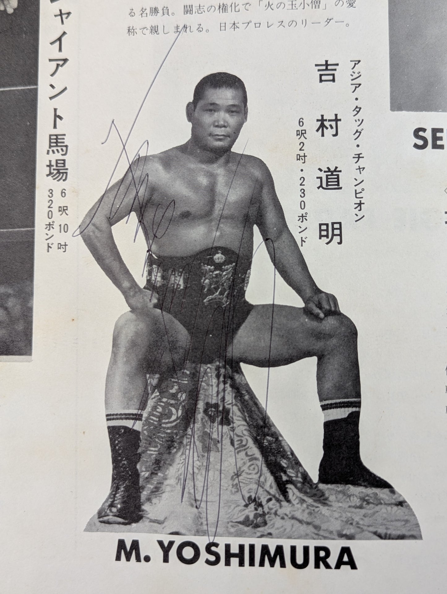 [8 fighters  hand signed autograph 】★ Inoki vs. Terry: First singles ★ at the 70 World Champion Series