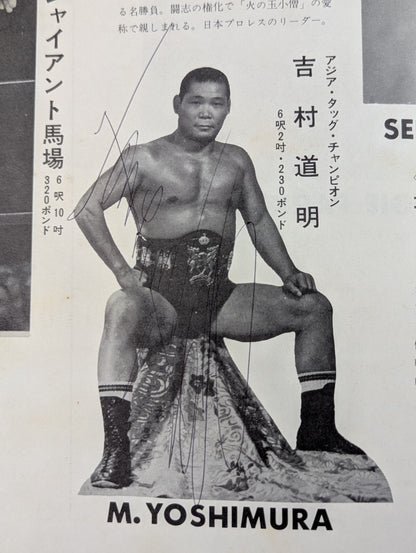 [8 fighters  hand signed autograph 】★ Inoki vs. Terry: First singles ★ at the 70 World Champion Series