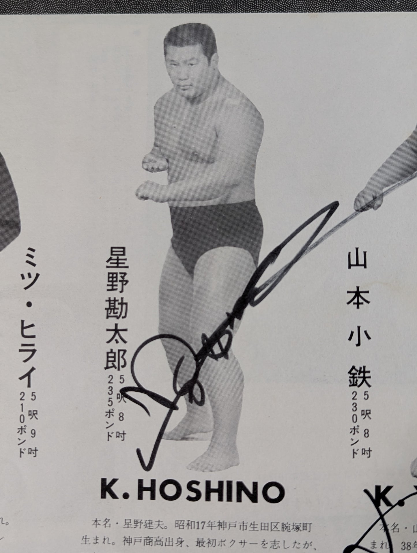 [8 fighters  hand signed autograph 】★ Inoki vs. Terry: First singles ★ at the 70 World Champion Series