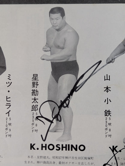 [8 fighters  hand signed autograph 】★ Inoki vs. Terry: First singles ★ at the 70 World Champion Series
