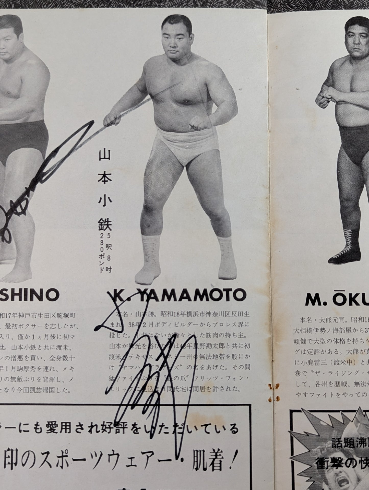 [8 fighters  hand signed autograph 】★ Inoki vs. Terry: First singles ★ at the 70 World Champion Series