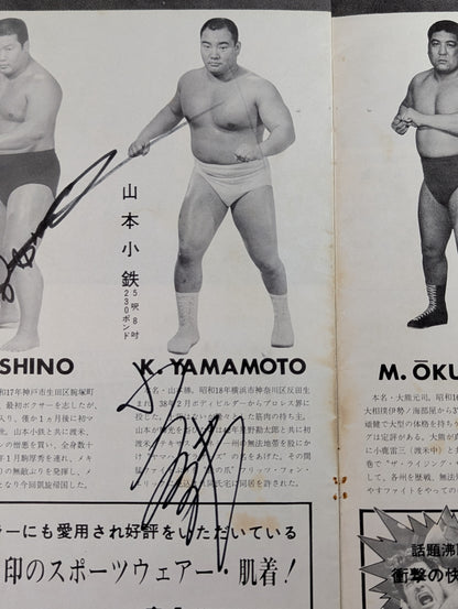 [8 fighters  hand signed autograph 】★ Inoki vs. Terry: First singles ★ at the 70 World Champion Series