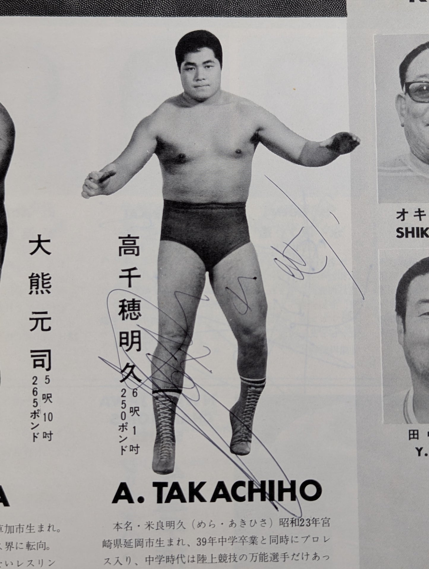 [8 fighters  hand signed autograph 】★ Inoki vs. Terry: First singles ★ at the 70 World Champion Series