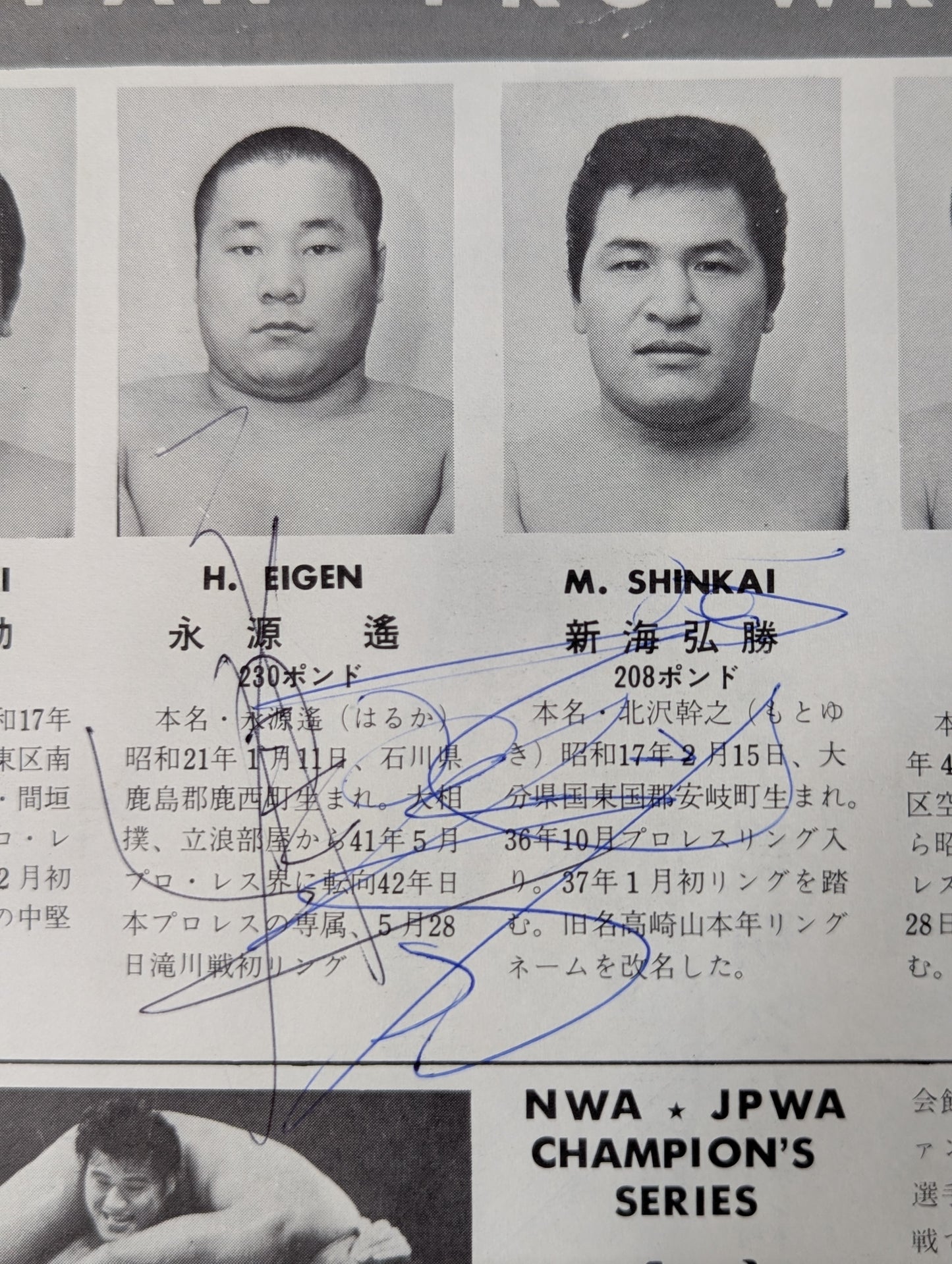 [8 fighters  hand signed autograph 】★ Inoki vs. Terry: First singles ★ at the 70 World Champion Series
