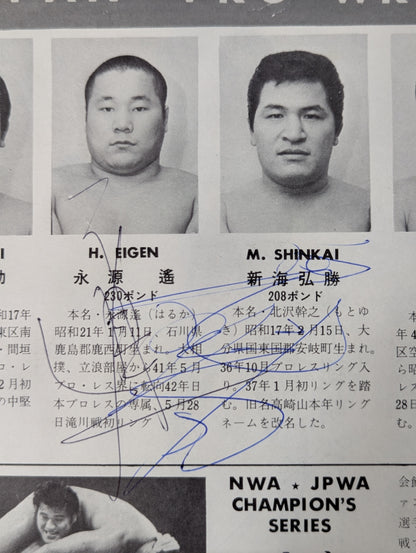 [8 fighters  hand signed autograph 】★ Inoki vs. Terry: First singles ★ at the 70 World Champion Series