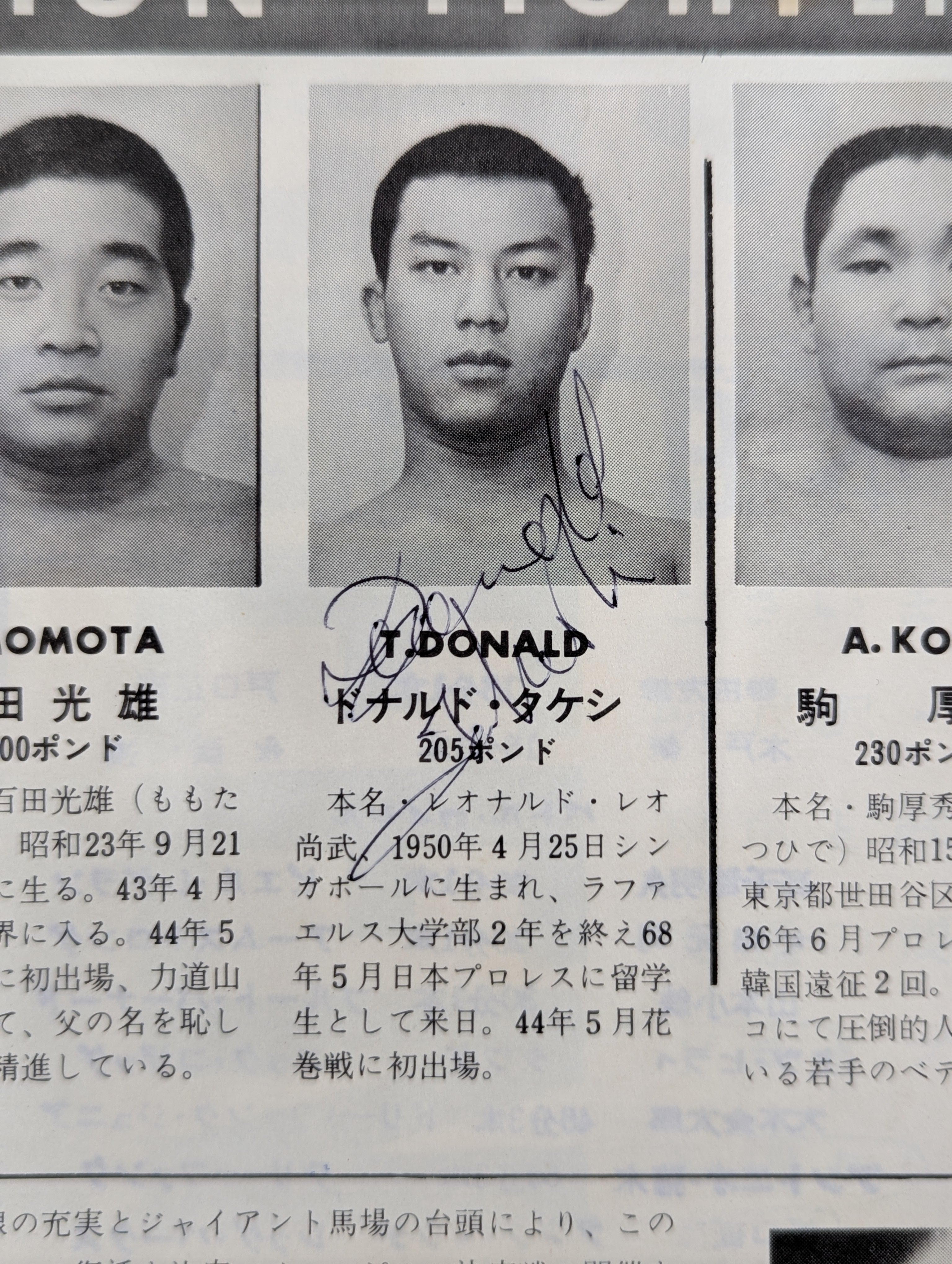 8選手 直筆サイン入り】☆猪木vsテリー 初シングル☆ 70ワールド