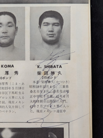 [8 fighters  hand signed autograph 】★ Inoki vs. Terry: First singles ★ at the 70 World Champion Series