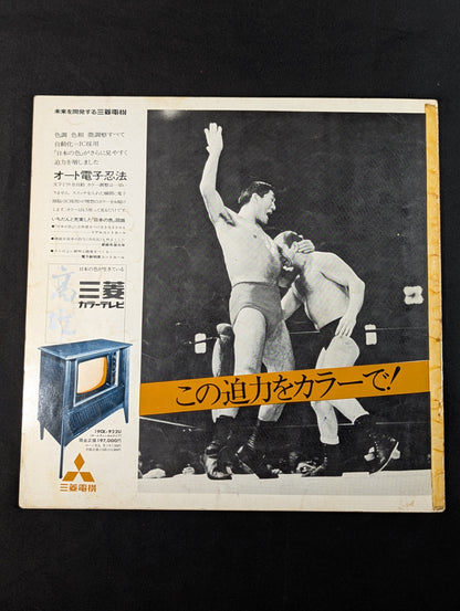 [8 fighters  hand signed autograph 】★ Inoki vs. Terry: First singles ★ at the 70 World Champion Series