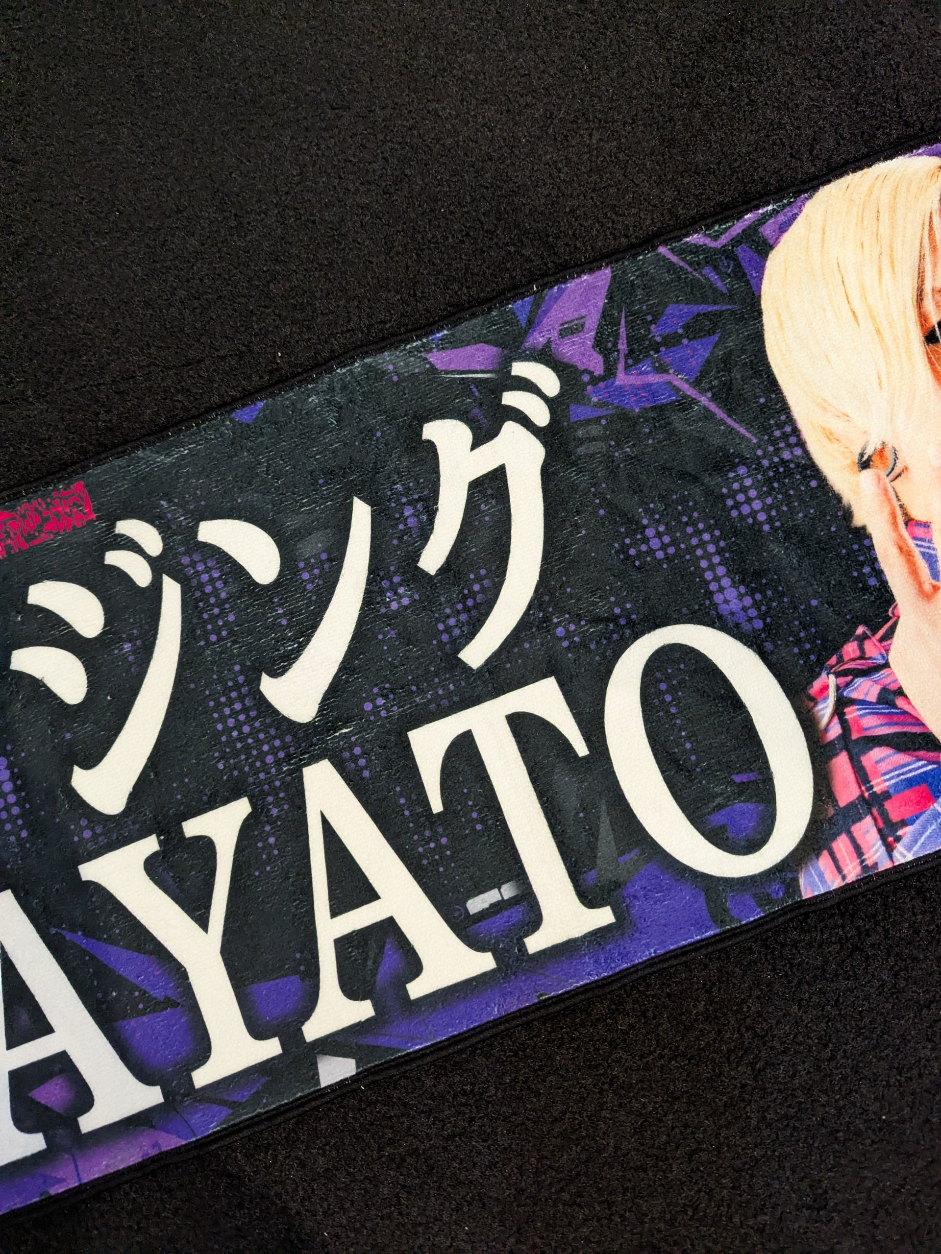 直筆サイン入り】ライジングHAYATO 応援タオル – 闘道館