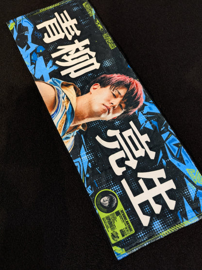 【hand signed autograph】 Atsuki Aoyagi  Cheering towel