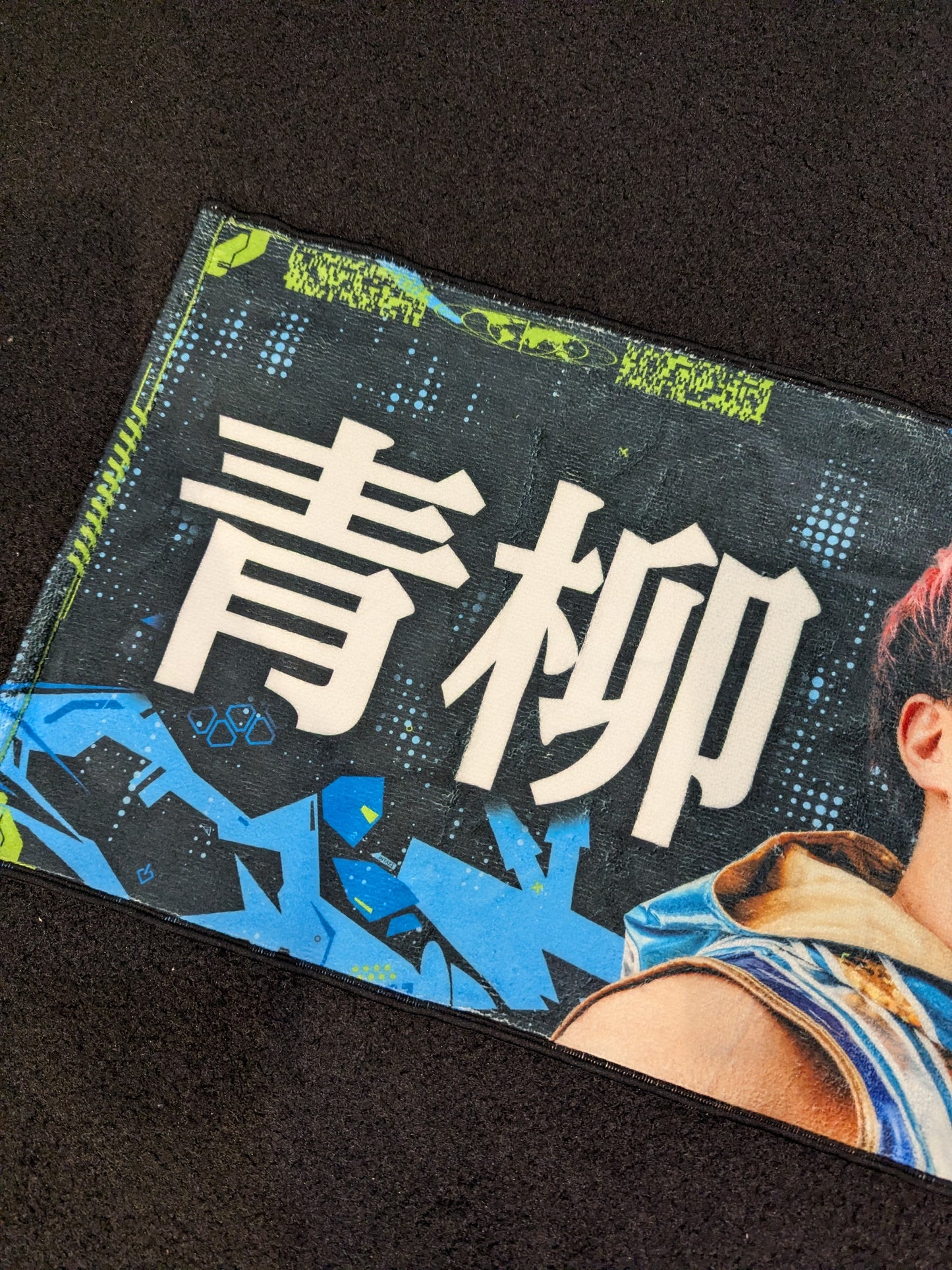 【hand signed autograph】 Atsuki Aoyagi  Cheering towel