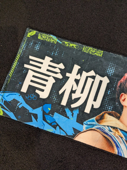 【hand signed autograph】 Atsuki Aoyagi  Cheering towel
