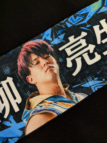 【hand signed autograph】 Atsuki Aoyagi  Cheering towel