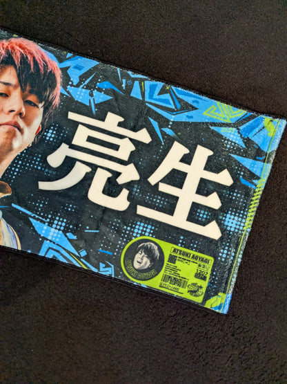 【hand signed autograph】 Atsuki Aoyagi  Cheering towel