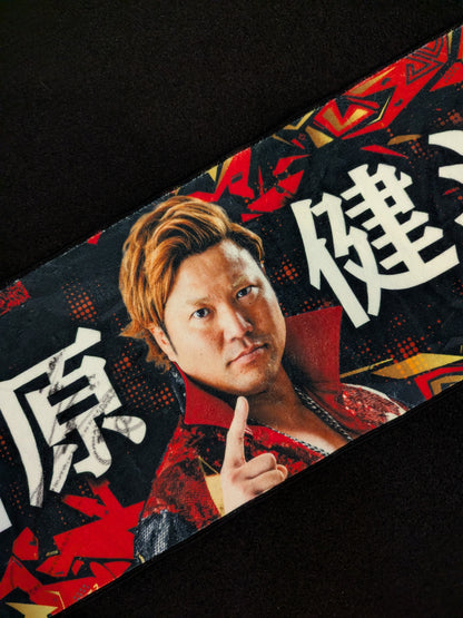 【直筆サイン入り】宮原健斗 応援タオル