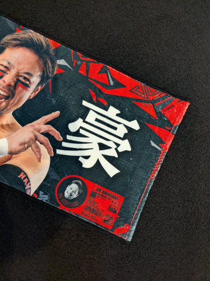 【直筆サイン入り】潮崎豪 応援タオル