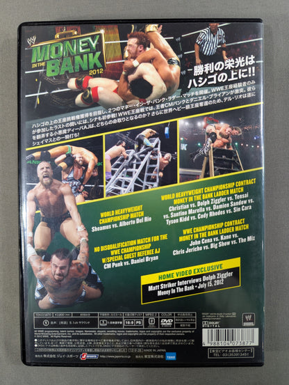 Money in the Bank 2012