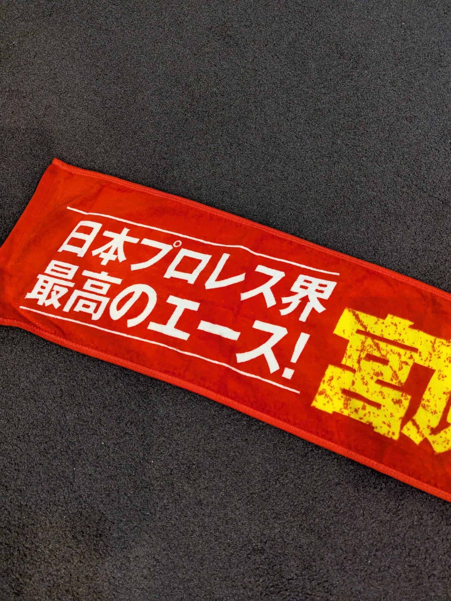 【hand signed autograph】 Kento Miyahara " The best ace in Japan Pro Wrestling!" Muffler towel