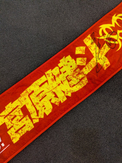【hand signed autograph】 Kento Miyahara " The best ace in Japan Pro Wrestling!" Muffler towel