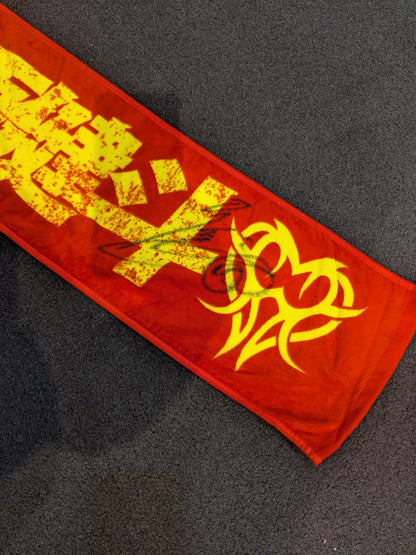 【hand signed autograph】 Kento Miyahara " The best ace in Japan Pro Wrestling!" Muffler towel