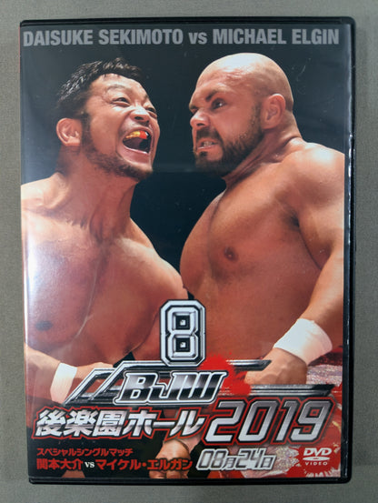 ⑧BJW 08/24 後楽園ホール2019