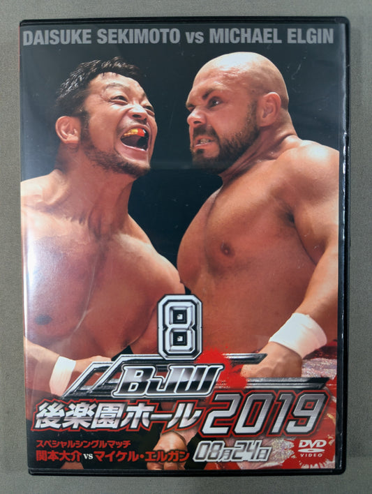 ⑧BJW 08/24 後楽園ホール2019