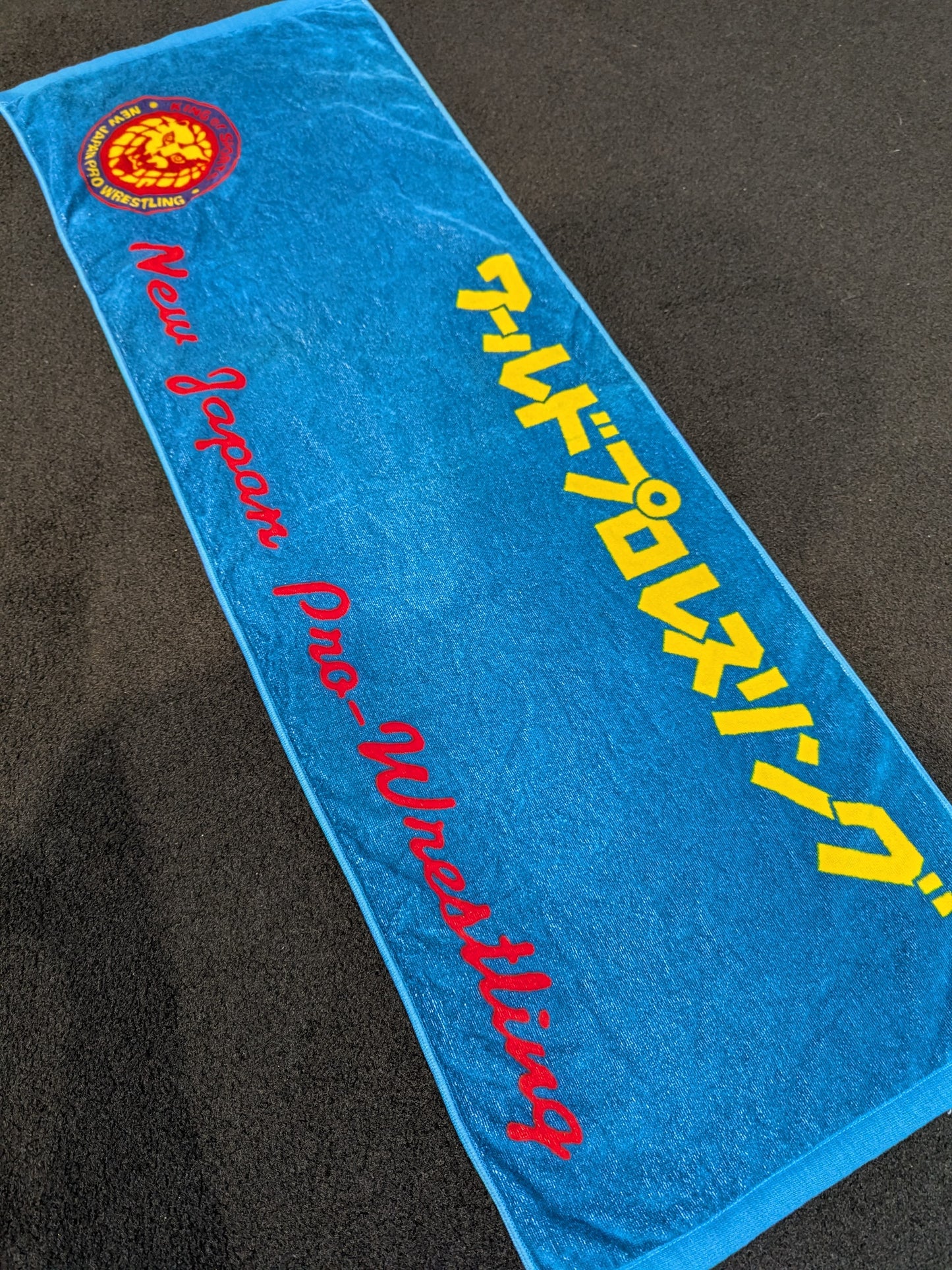 ★ ★ Vintage World Pro-wrestling Towel