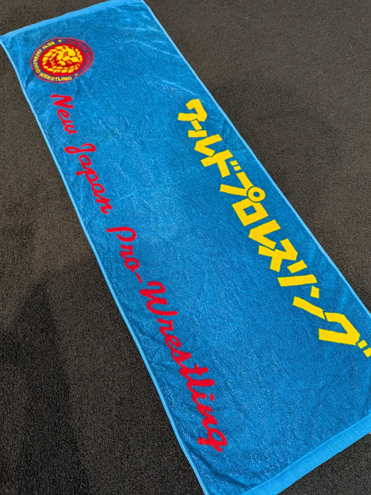 ★ ★ Vintage World Pro-wrestling Towel