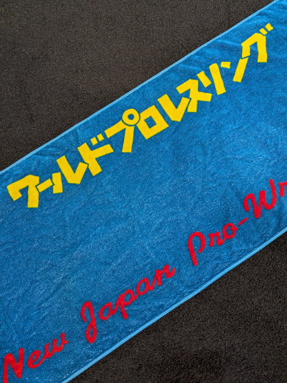 ★ ★ Vintage World Pro-wrestling Towel