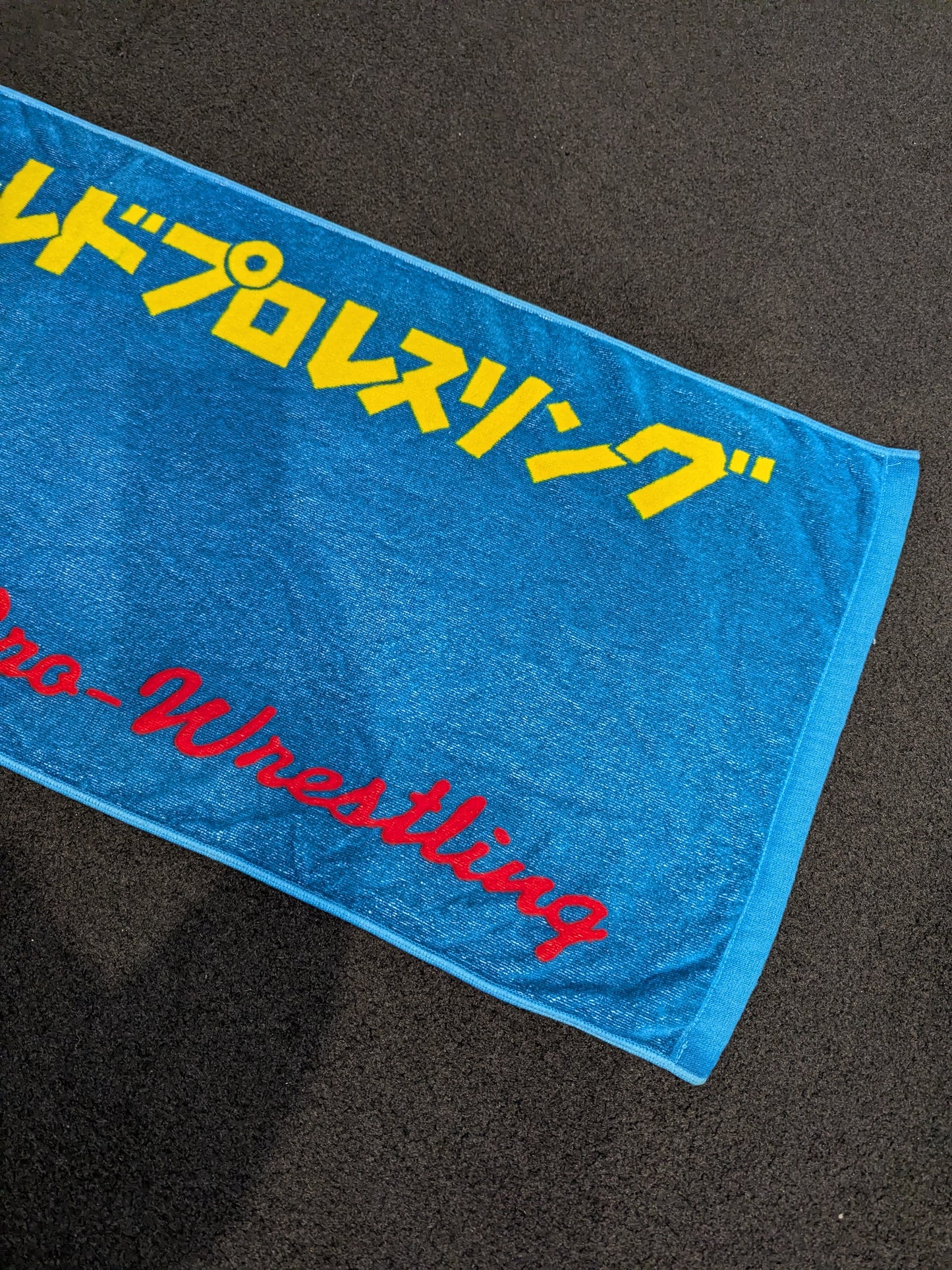 ★ ★ Vintage World Pro-wrestling Towel