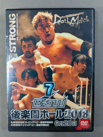 ⑦BJW 06/20 後楽園ホール2018