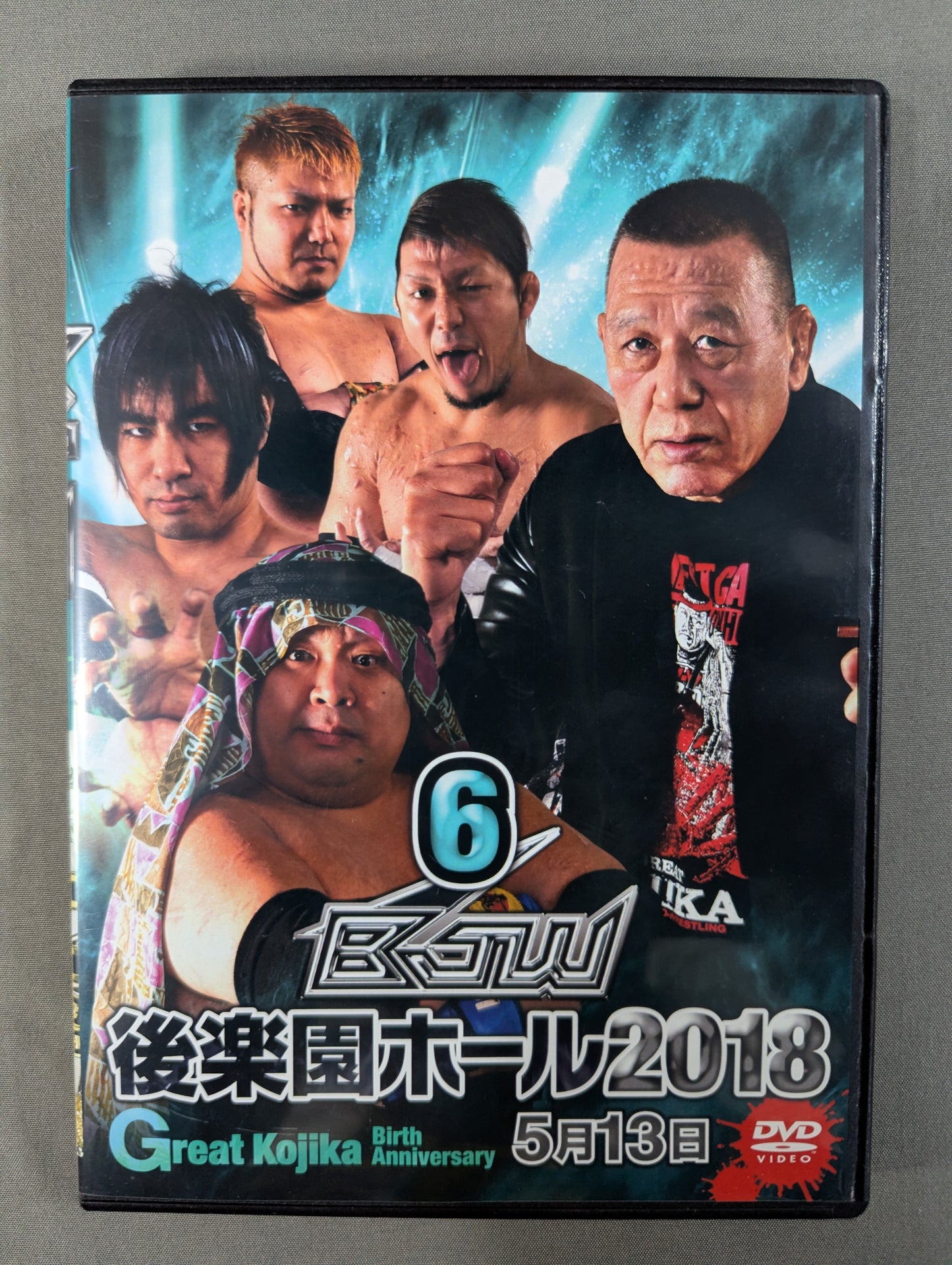 ⑥BJW 05/13 後楽園ホール2018