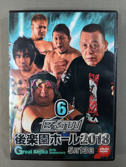 ⑥BJW 05/13 後楽園ホール2018