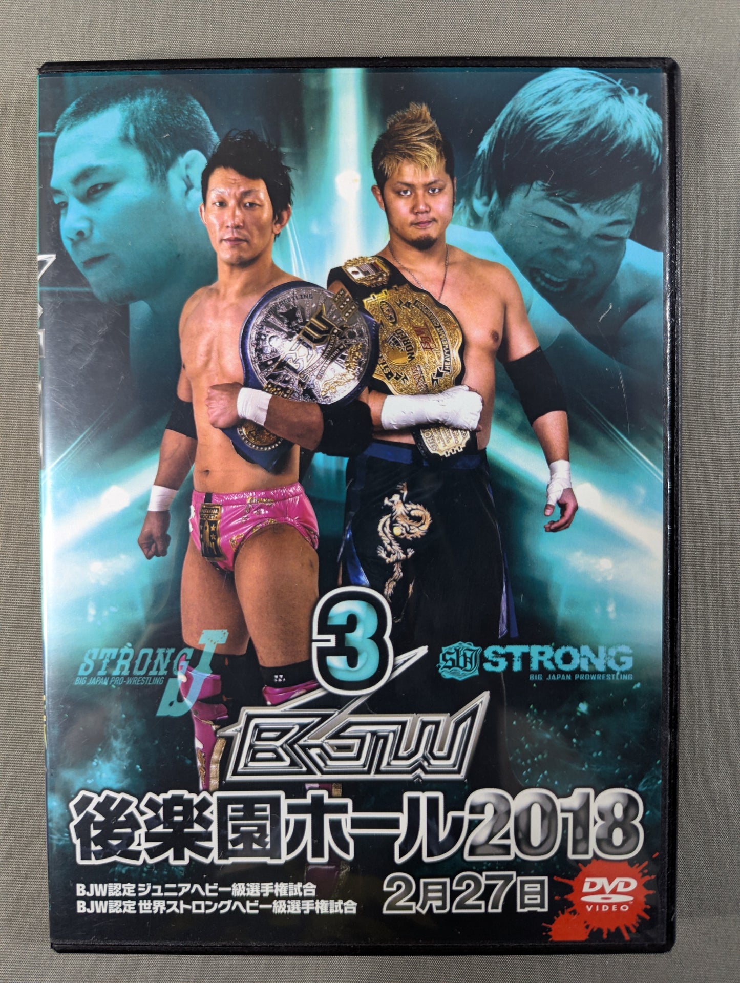③BJW 02/27 後楽園ホール2018