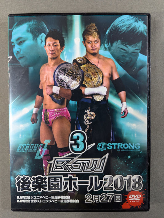 ③BJW 02/27 後楽園ホール2018