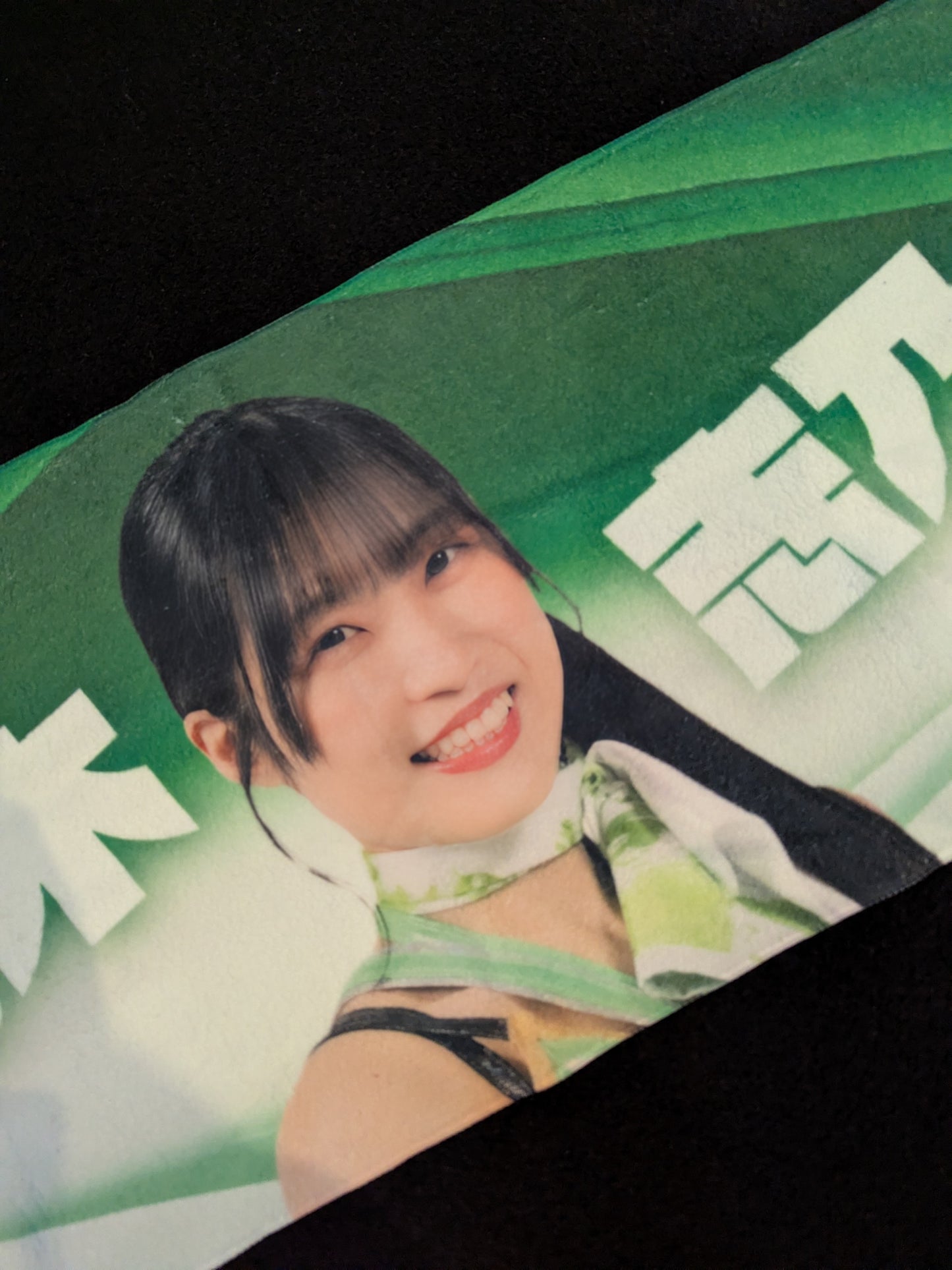 鈴木志乃 応援タオル