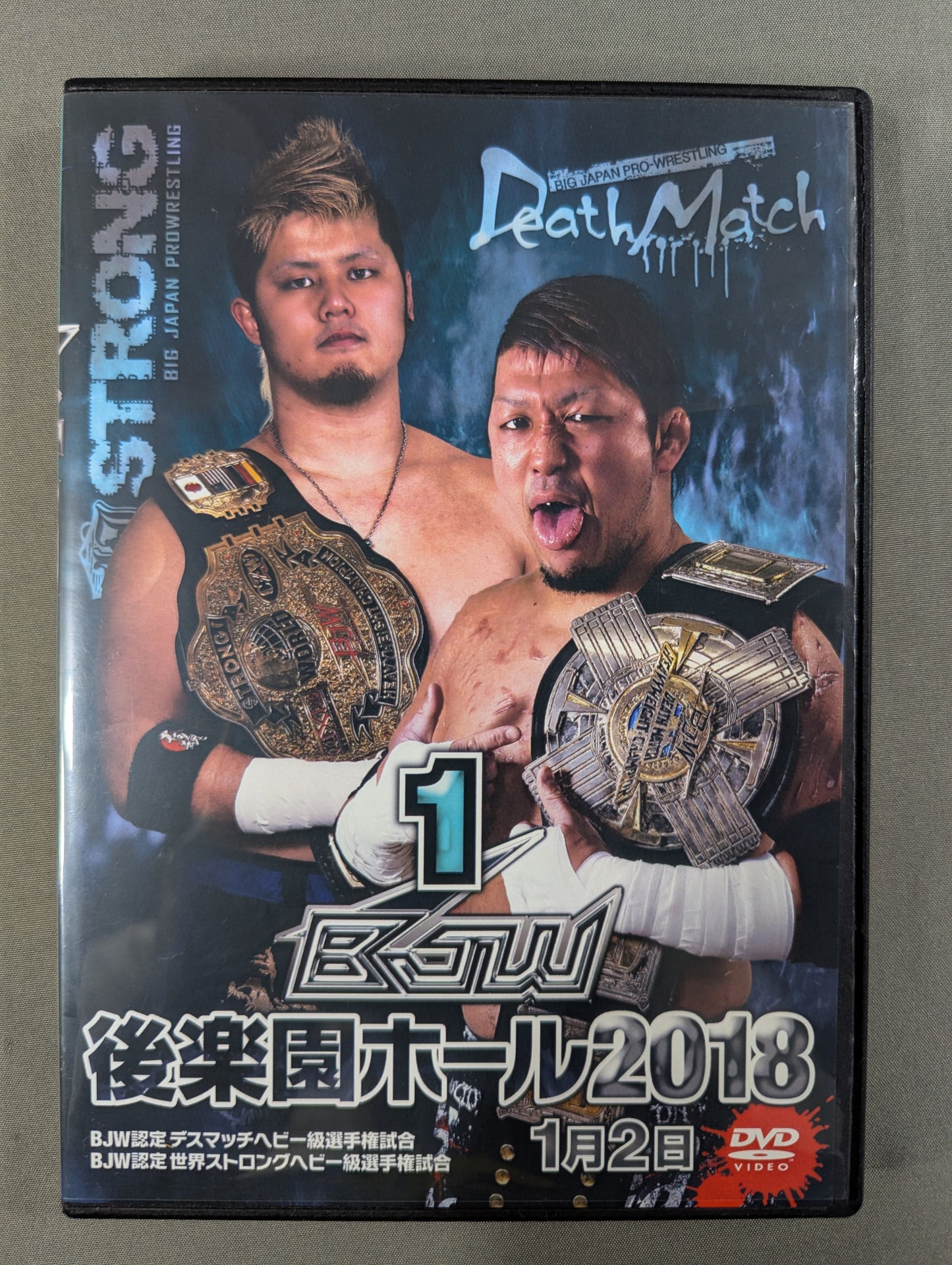 ①BJW 01/02 後楽園ホール2018