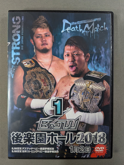 ①BJW 01/02 後楽園ホール2018