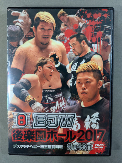 ⑧BJW 08/13 後楽園ホール2017