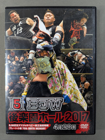 ⑤BJW 04/28 後楽園ホール2017