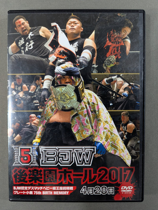 ⑤BJW 04/28 後楽園ホール2017