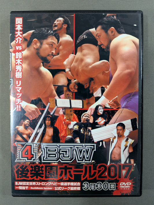 ④BJW 03/30 後楽園ホール2017