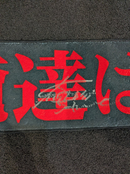 [2 fighters hand signed autograph ] HAVOC: "We are HAVOC!" Muffler towel