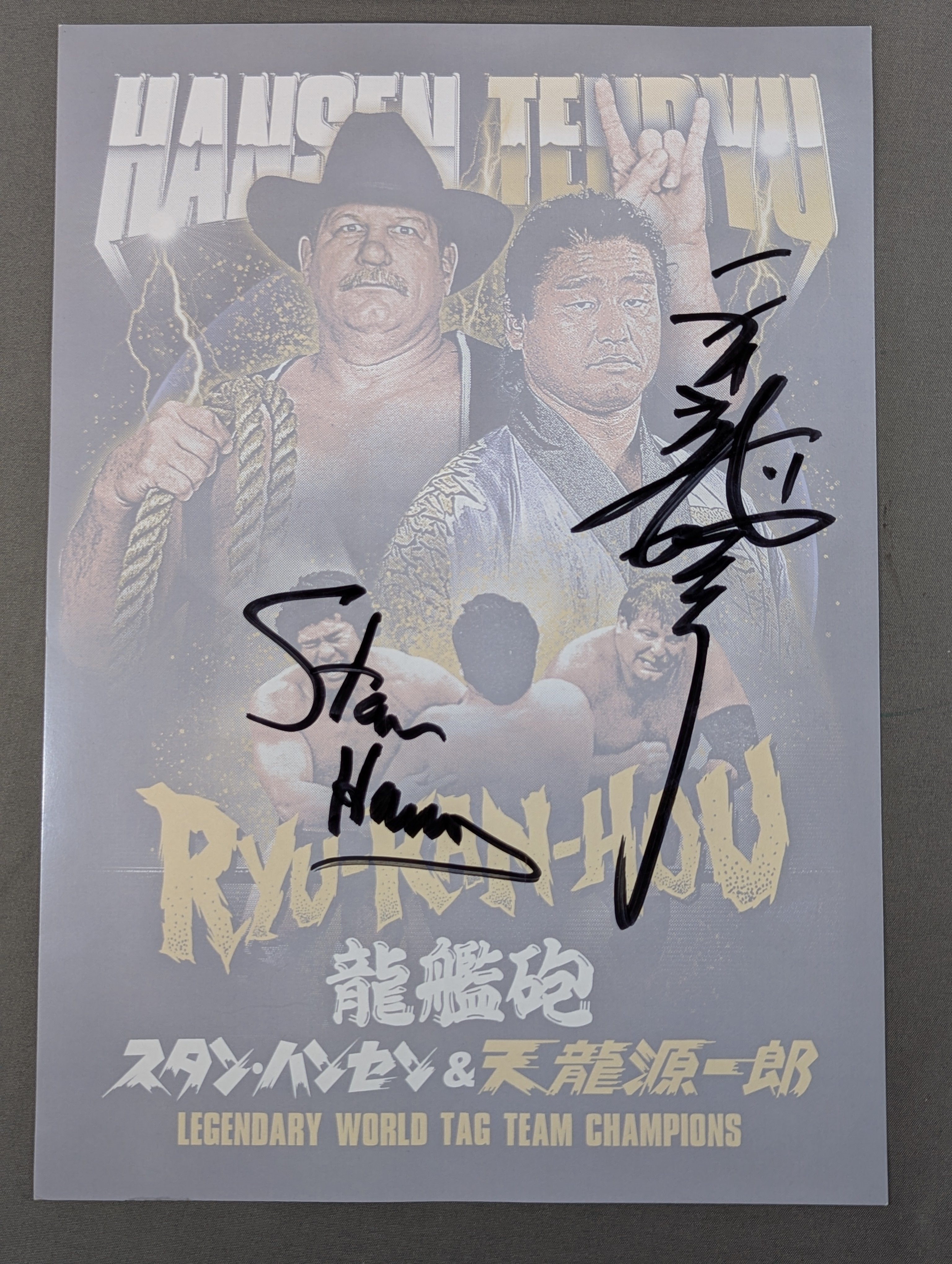 ホーガン、天龍サイン色紙 ☆龍艦砲☆ 天龍源一郎＆スタン・ハンセン 直筆Wサイン入り ポート