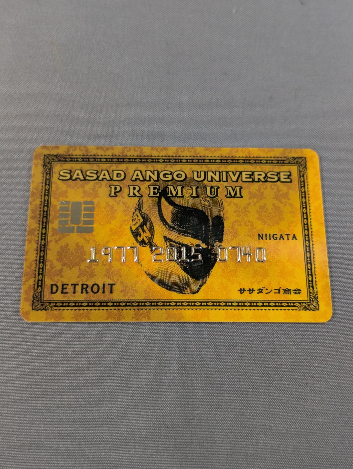Super Sasadango Machine Sasadango Company Fan Club Card